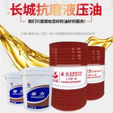 泉州晋江数控机床长城导轨油-传动油批发量