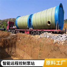 玻璃钢预制泵站 HMPP一体化泵站 耐腐蚀耐高温 市政污水输送