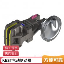 数控车床刹车抱闸车铣复合制动器油压碟式定位刹车KEST制动科技