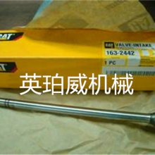 卡特330CL 330CL 980C 密封件修理包255-8691发动机件液压件底盘件