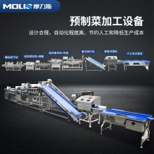 叶菜加工生产线 净菜加工生产线 果蔬净菜流水线