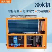 15HP数控机床用冷水机 数控机床   循环控温设备