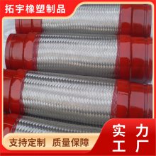 不锈钢软连接 阀门用 耐酸碱 沟槽连接 DN150金属软管 耐压可定制