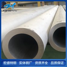 冷拔加工 304 316 车件管 车床用不锈钢管 椭圆度高 厚度均匀 无砂眼麻坑
