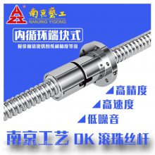 沈阳机床丝杆 机床丝杆生产厂家 机床丝杆轴承
