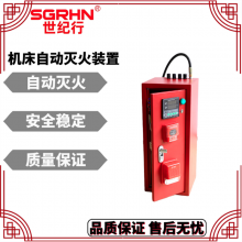 环保布袋除尘器自动灭火装置 高压二氧化碳气体灭火系统 免费方案