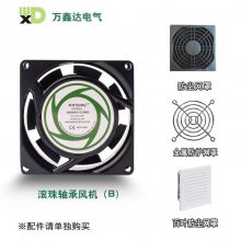 工业交流散热风机MDR-8038A1HBL滚珠轴承AC110v 80 80 38mm 可定制