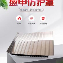 盔甲罩HTC16-6铠甲护罩机床盔甲式护罩不锈钢铠甲护罩