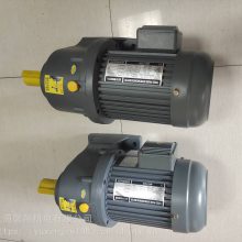 5.5KW卧式齿轮减速电机   应用于包装机械输送设备