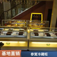 虫草柜 放冬虫夏草的冷柜 制冷设备 燕窝展示冷柜