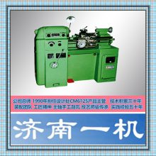 济南机床CM6125精密车床 精密    质优价廉 量大从优 服务无忧