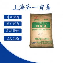 注塑级POM 日本旭化成 4060 齿轮 工程配件 紧固件 降噪 耐磨POM