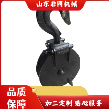 非同矿用5T钩滑轮 P-60B(ZYP-30)耙斗机尾轮 308轴承钢板加厚