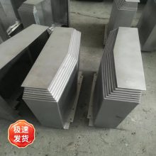 歆华普定制机床导轨不锈钢板防尘护罩华普生产