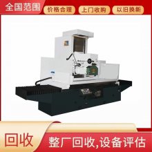 清远回收二手数控车床整厂回收半封闭车床CNC数控车床设备