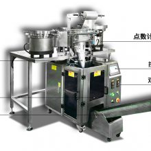 钦典现货定制三盘包装机 连袋螺丝包装机 紧固件全自动包装机