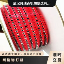 标志牌铆钉机用 铆交通路牌自冲 铆接紧固件 2 SPR 30 BRK/贝瑞克