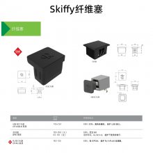 免费申请样品荷兰Skiffy塑料紧固件-螺纹式管塞全系产品