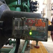 杭荣阀门回信器FJK-G6Z2-110NH-HSMDF