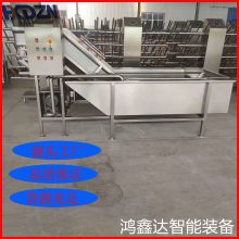 芒果清洗机厂家 水果清洗流水线 果蔬净菜输送设备