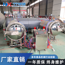 新型闪蒸机 水果膨化设备 山药真空变温压差真空膨化机