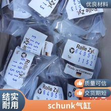 德国COAX密封件DICHTSATZ 5-PCS-2 15欧沁实力商,一站式采购