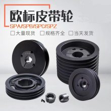 SPC630-8-5050皮带轮 传动机械配件传动件 克士伦传动