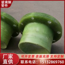 大德恒 玻璃钢法兰 三通弯头阀门大小变径管道连接异形防腐管件