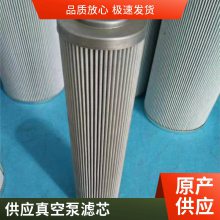 真空泵空气滤芯呼吸元件 71421180 7035242 数控机床滤芯