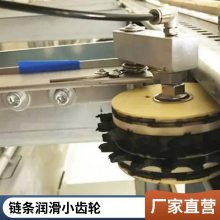 德国吕备里LUBRICUS LAT-KR链条润滑小齿轮 工业传动件支持定制齿轮齿条使用寿命长