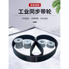 非标定做同步轮 同步带轮MXL XL L H XH S2M 3M 5M 8M 14M T5 T10