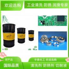 YUSOL数控车床磨床用乳化油切削液 金属切磨加工乳化切削油