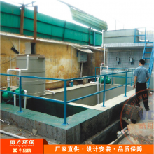中山铁王流体阀门公司酸洗磷化工业废水处理成套设备治理设计方案达标验收