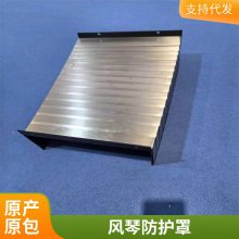 风琴防护罩卷帘盔甲防护套数控机床导轨伸缩式护罩 规格齐全