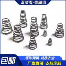 压缩弹簧非标小型五金零件铝合金精密加工数控车床走心机CNC定制