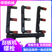 矿用锻打热处理E型螺栓Q/ZM0251-24100 M24 2丝扣综采刮板紧固件