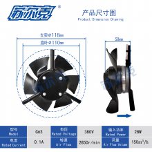 苏尔克G63-G355外转子结构380V变频电机专用机芯，伺服电机散热风机