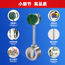 ABDT-F 压缩空气流量计厂商 涡街流量计DN100 无传动件、使用寿命长