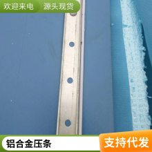 TPO高分子防水卷材紧固件 螺钉套筒 铝合金收口条 U型压条配套配件