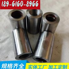 钢筋套筒 32号国标钢筋紧固件 钢筋连接器 规格齐全 博鑫轩