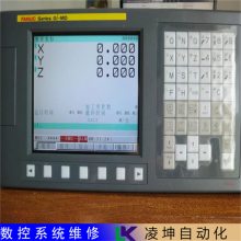 数控机床控制系统维修KAPPNILES数控系统(维修)客户评价高