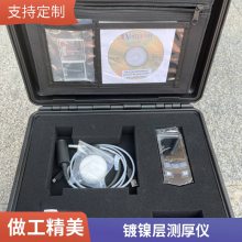 捷克诺顿 紧固件行业镀层测试仪 镀镍层测厚仪 进口便携式