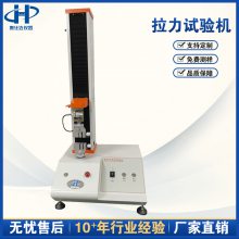 螺母载荷拉力试验机 紧固件高强螺栓拉伸强度检测仪器