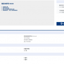 Schmersal?施迈赛 AZM 161SK-12/12RK-024G选择器开关唇垫片 形成密封件
