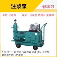 大同双缸灰浆泵 隧道用双液压注浆泵输送水泥浆 活塞式注浆设备 性能可靠