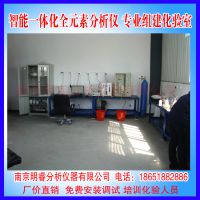 机床铸件元素分析仪 南京明睿MR-CS-F型