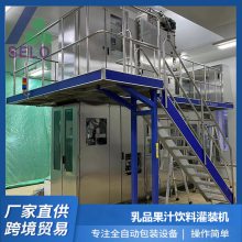 二手利乐Tetra Pak A3 Speed 250ml 苗条型 无菌灌装机