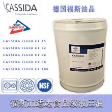 福斯食品级机械油FM FLUID RO 15 32 46 68食品加工设备通用油22L