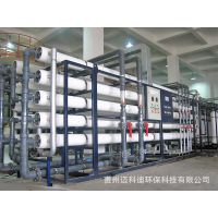 食品饮料反渗透纯净水设备 纯净水制取系统装置 贵州饮用水设备
