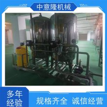 洋甘菊茶饮料加工设备定制 成套柑橘汁酵素饮料生产线5吨/天